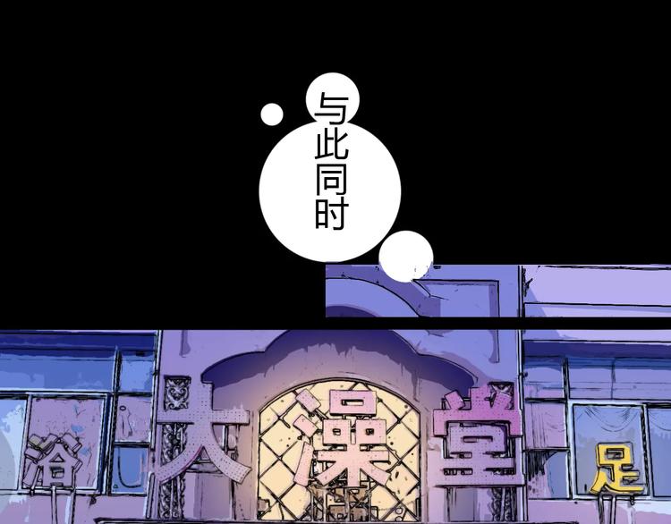 第64话 我相信他2