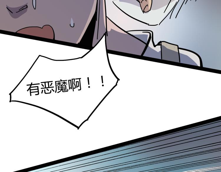 第88话 达芬奇34