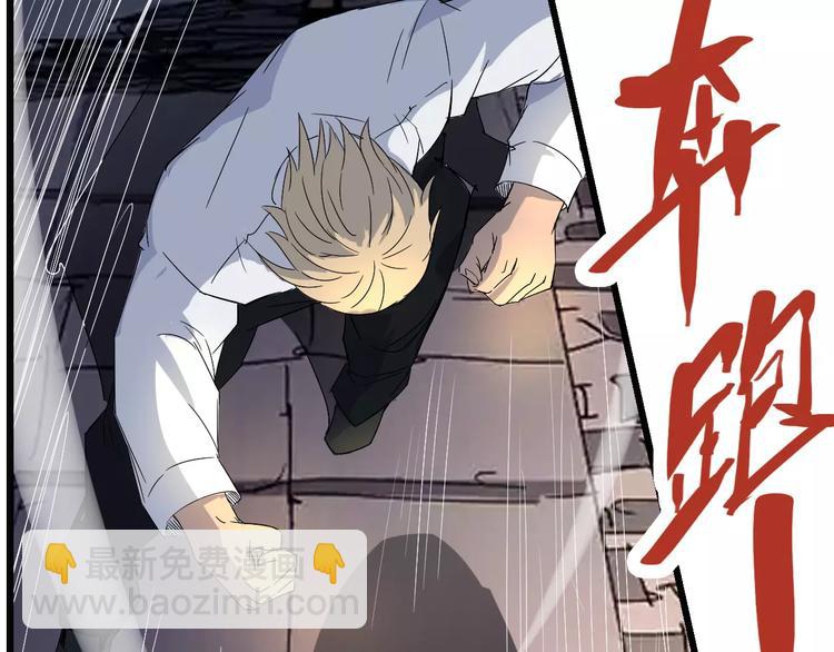 第69话 噩梦童年6