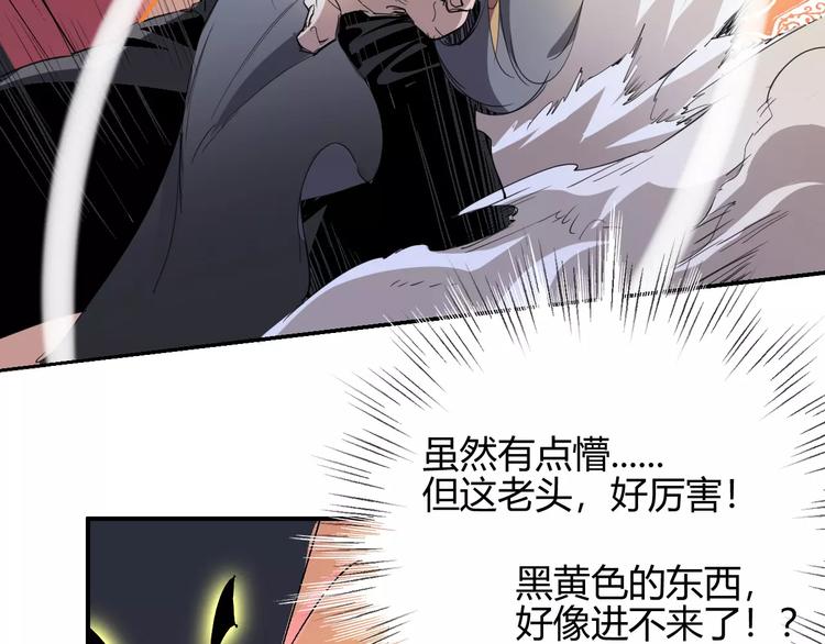 第54话 救援77
