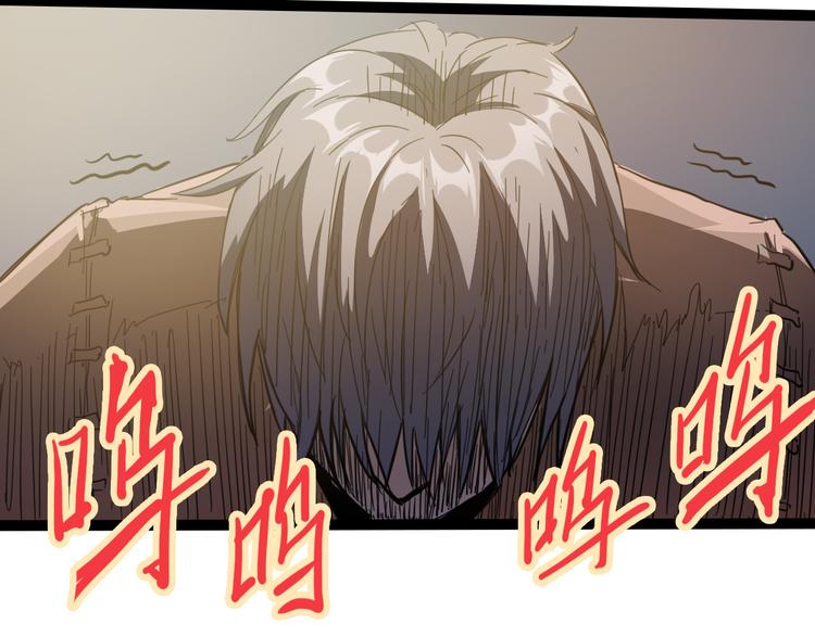 第86话 丧尸围城34