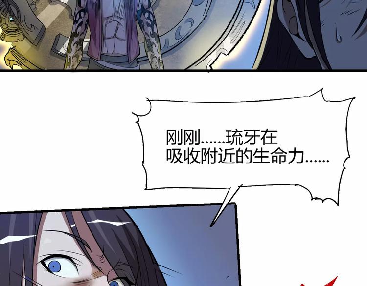 第58话 徒劳41