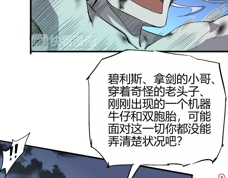 第60话 不屈78