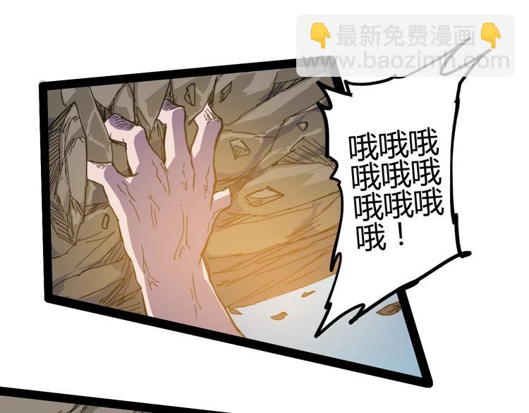 第113话77
