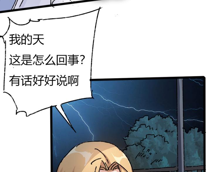 第73话 艰难的择决19