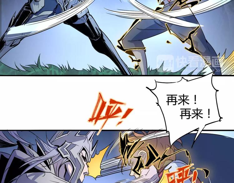 第39话 平手6