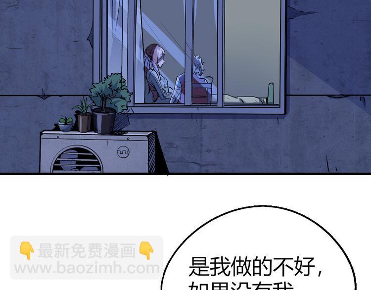 第81话 人形体15