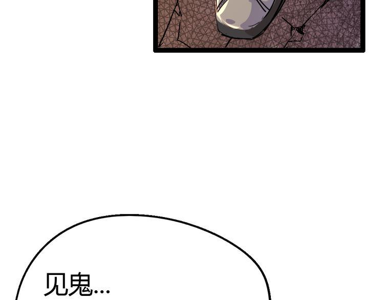 第77话 规则60