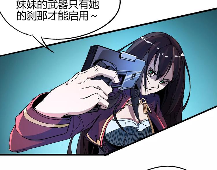 第57话 战争26