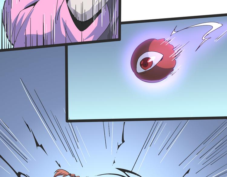 第103话 这是陷阱！84