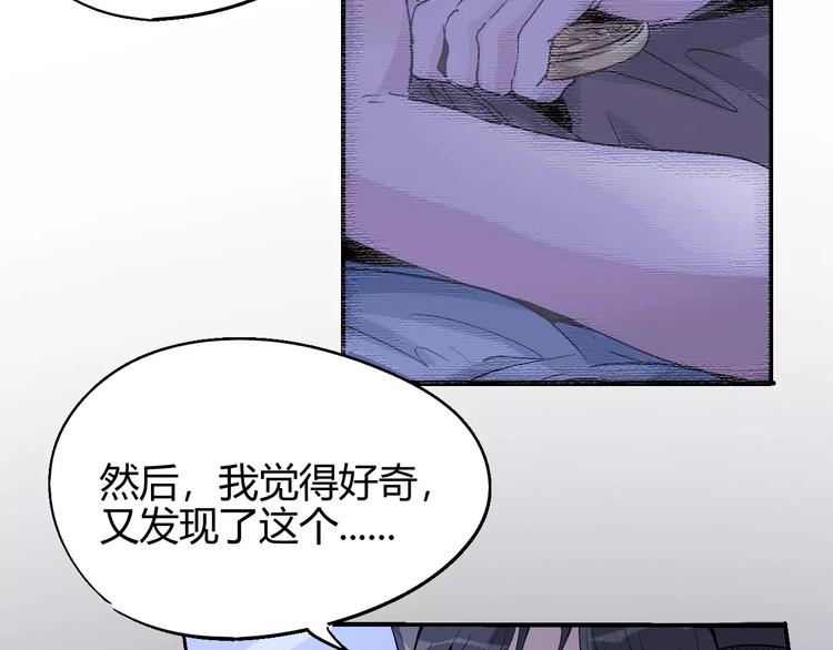 第57话 战争72