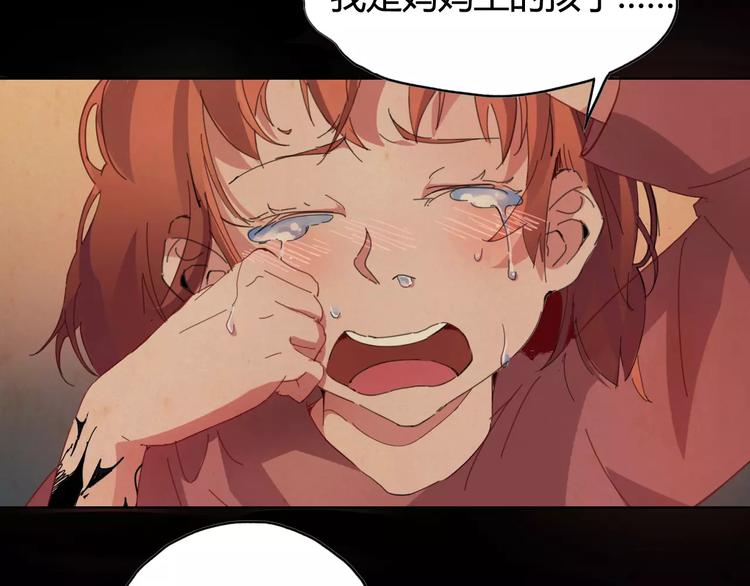 第22话 回忆9
