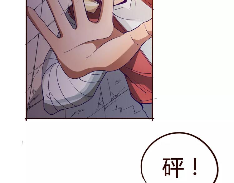 第15话 好战本性32