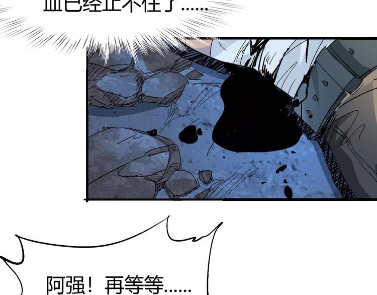 第62话 心脏77