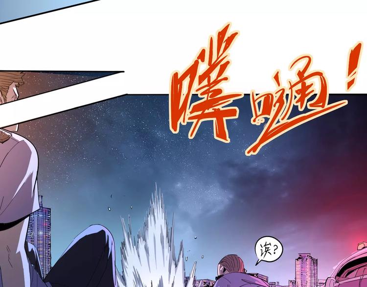第43话 疏散11