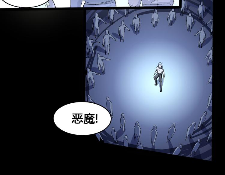 第102话 内心的黑暗53