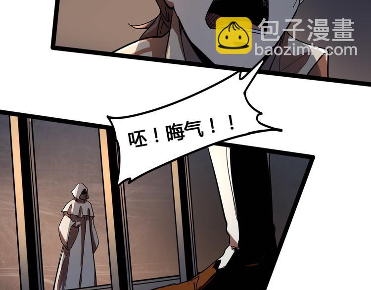 第100话 恶魔176