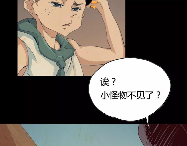 第22话 回忆14