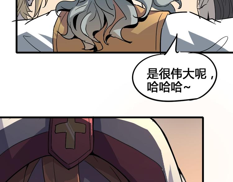 第89话 阴谋64