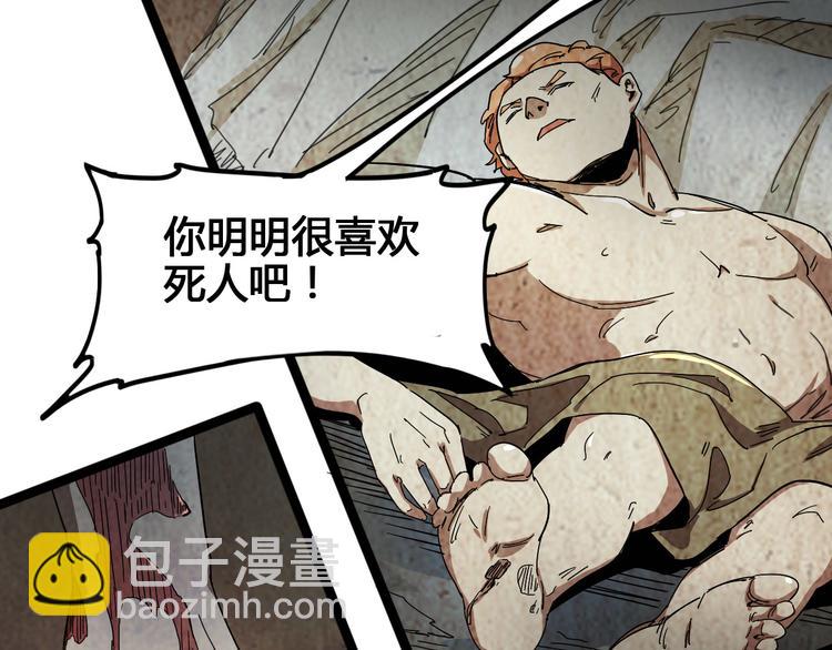 第100话 恶魔166