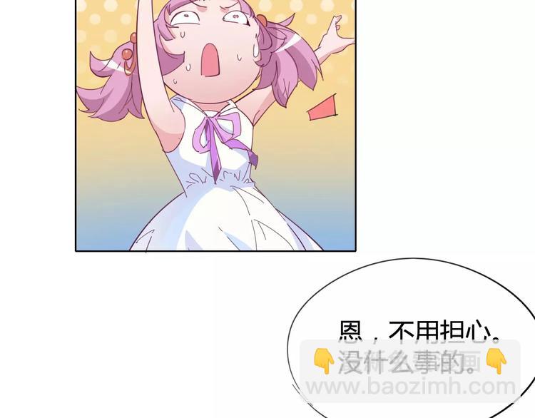 第19话 阵痛27
