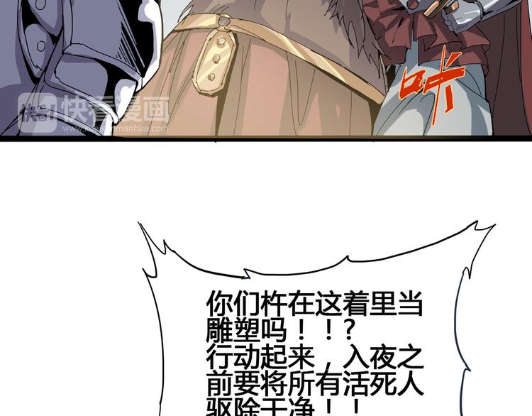 第93话 画一个圈78