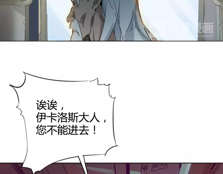 第23话 内斗7