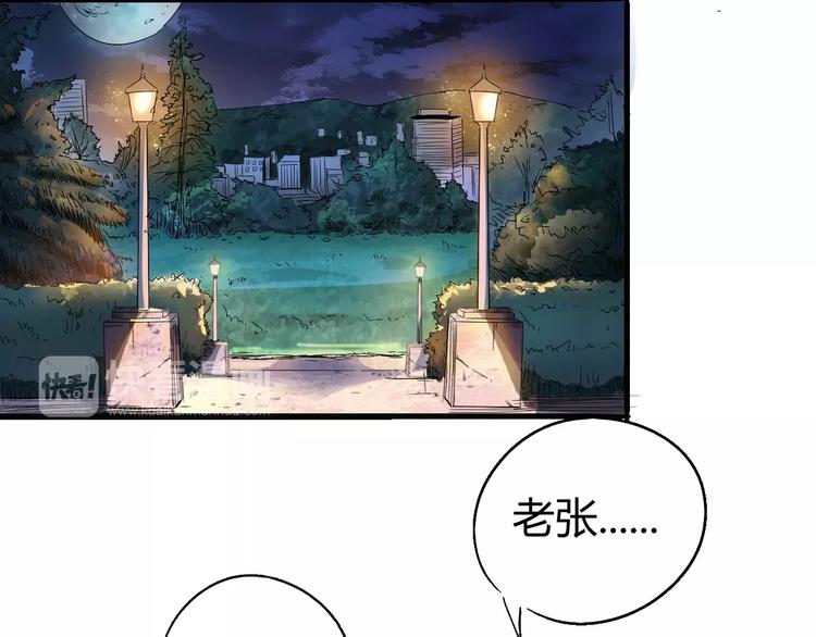 第68话 崩溃边缘89