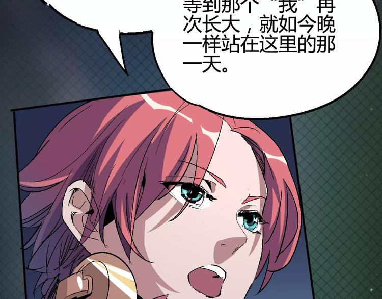 第34话 嚣张的拳头32