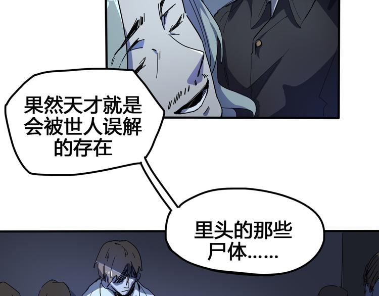 第96话 失忆161