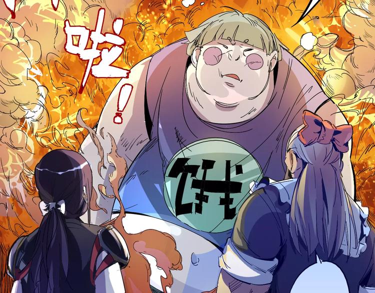 第39话 平手83