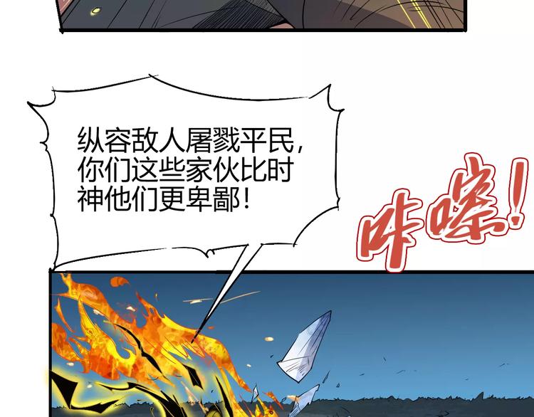 第60话 不屈58
