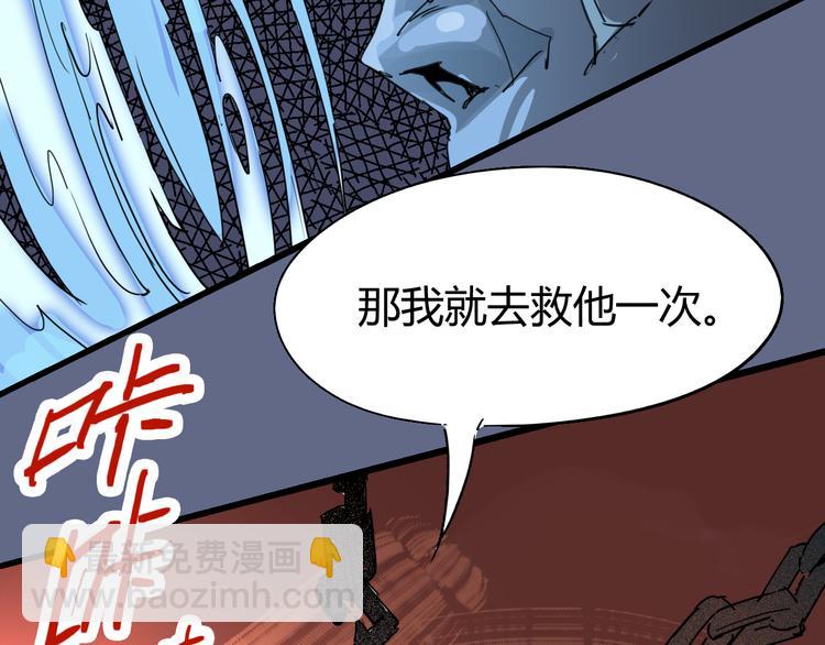 第71话 灾难降临64