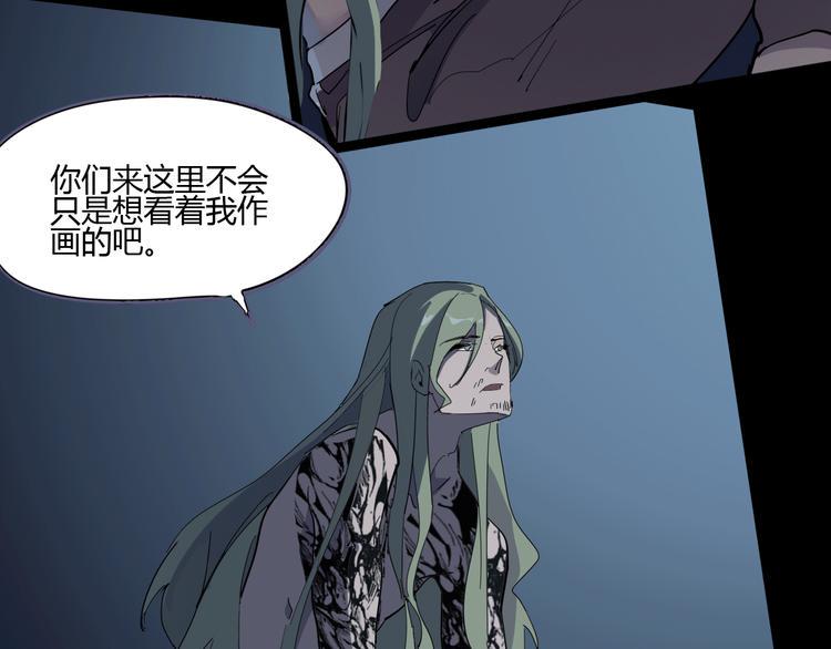 第108话 危机浮现！3