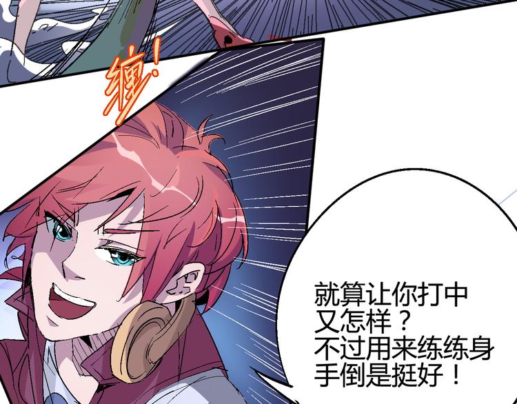 第34话 嚣张的拳头53