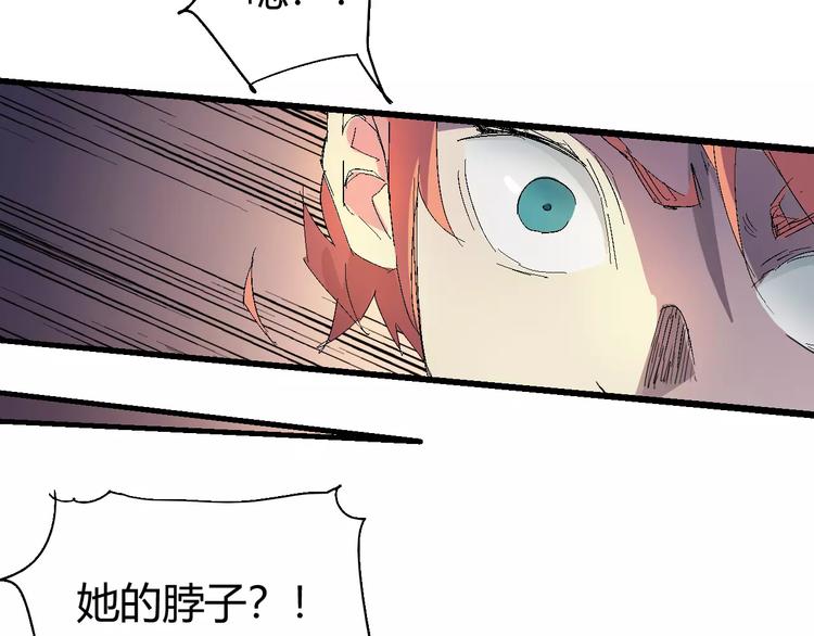 第70话 主仆的对话59