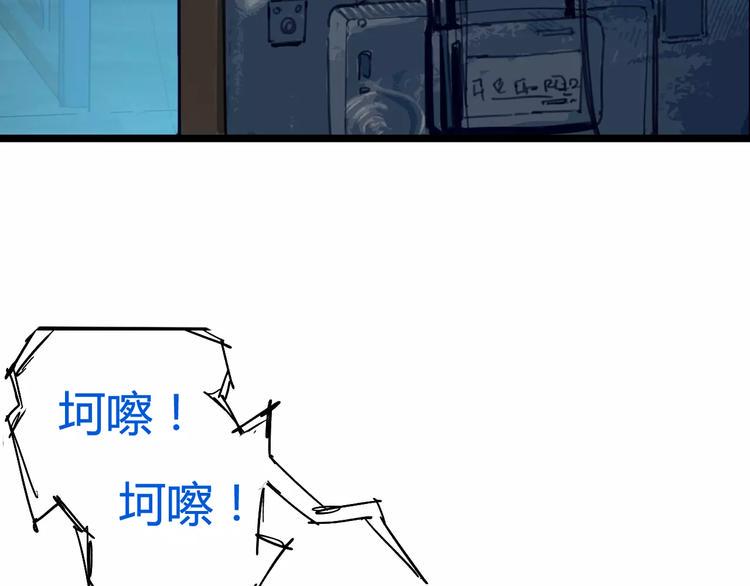 第3话 母亲46