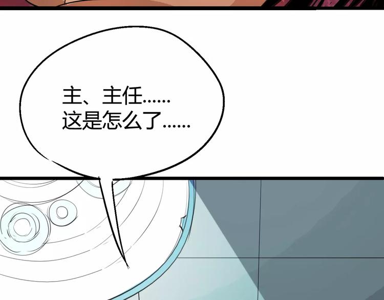 第66话 出生58