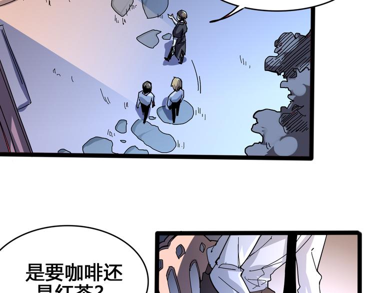 第97话 恶魔纹身14