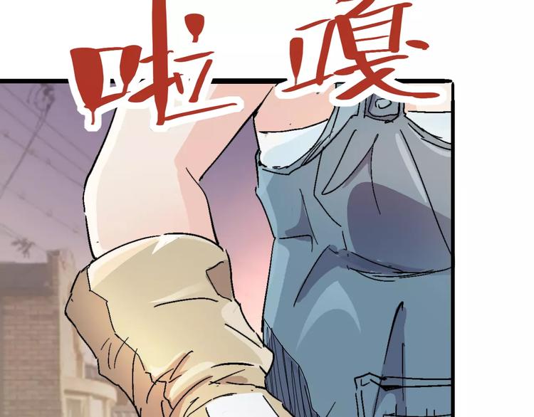 第69话 噩梦童年63