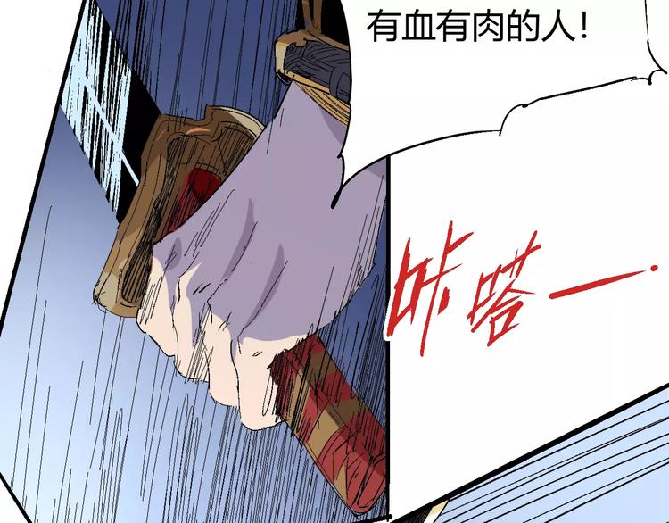 第61话 救人之托23