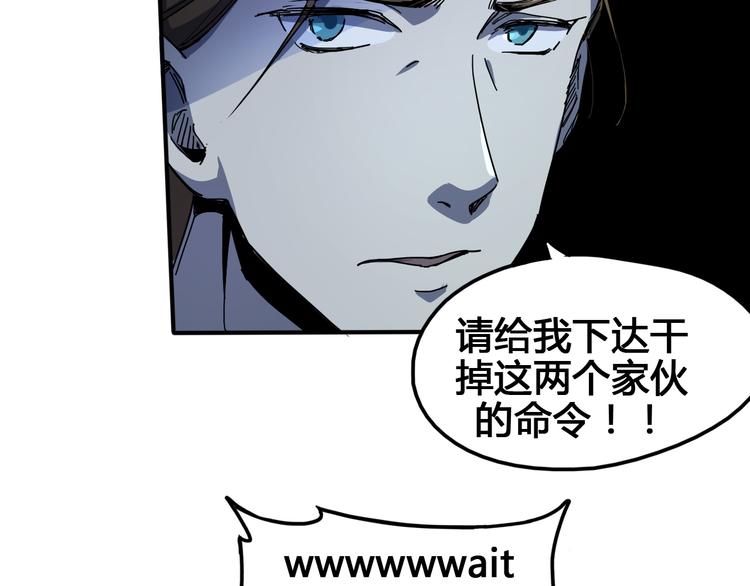 第96话 失忆158