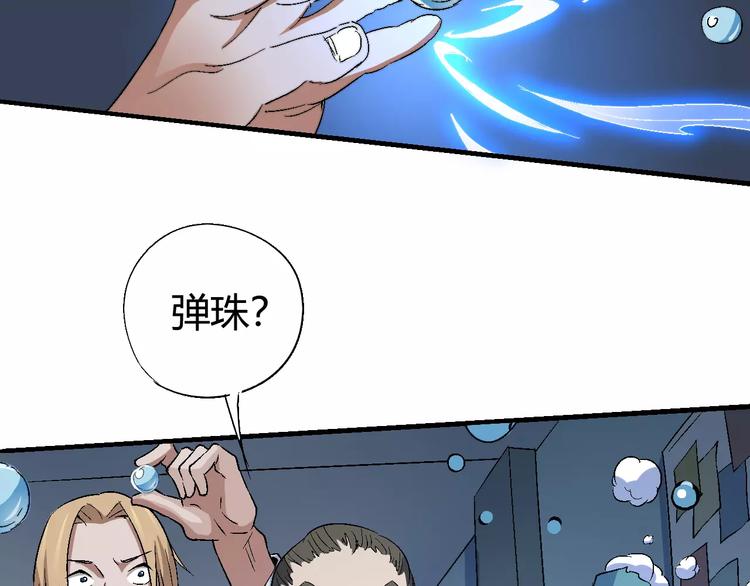 第66话 出生35