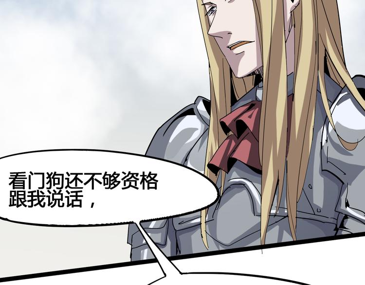 第93话 画一个圈46