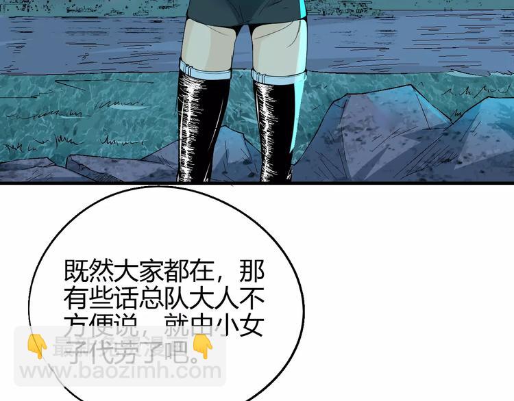 第57话 战争84