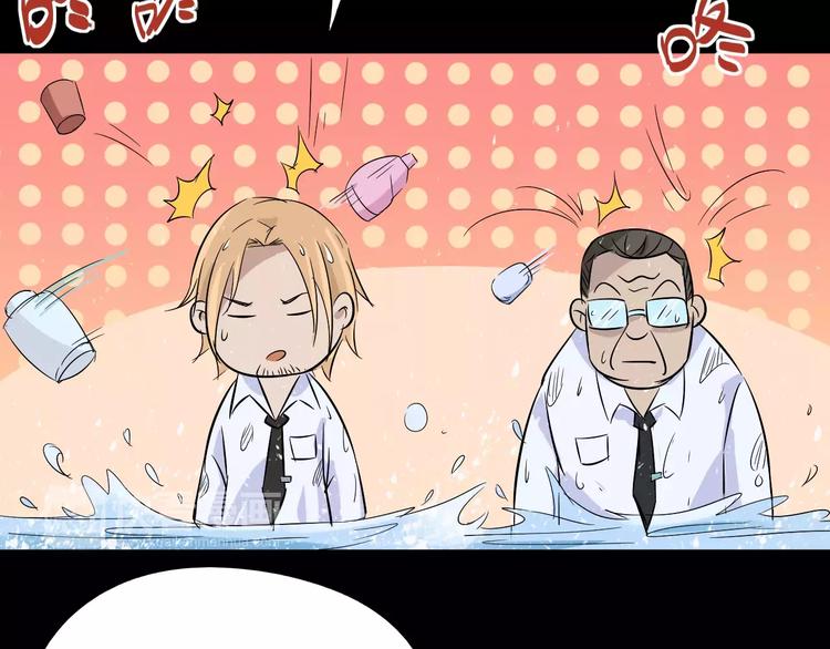 第67话 罪恶心脏54