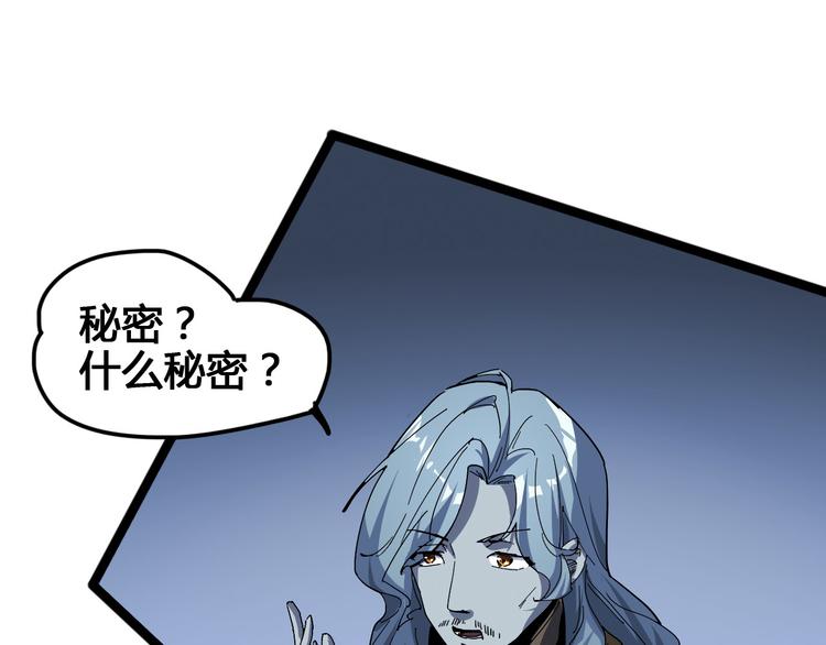 第98话91