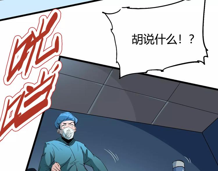 第66话 出生69