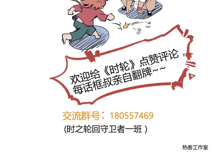 第24话 饿鬼81