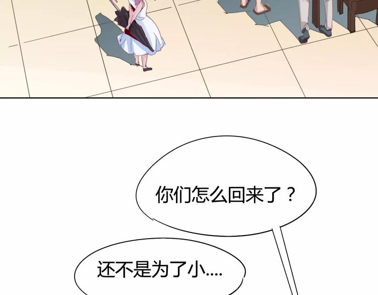 第21话 体谅31